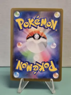 Pokemon TCG Sacred Ash 102/080 SR M3: Nihil Zero Holo (Japanese) NM - Image 2