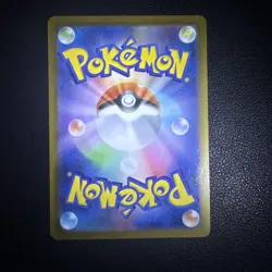 Pokemon Card Japanese MEGA Aurorus AR 084/080 M3 Nihil Zero 2026 NM~EX - Image 2