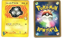 Jasmine's Magneton Common Pokemon TCG VS Series 028/141 MP - Image 3