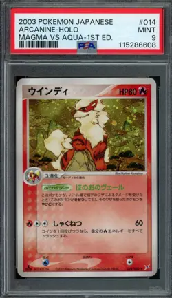 Pokemon Japanese Arcanine 014/080 Magma vs. Aqua Holo 1st Ed. PSA 9 MINT - Image 1