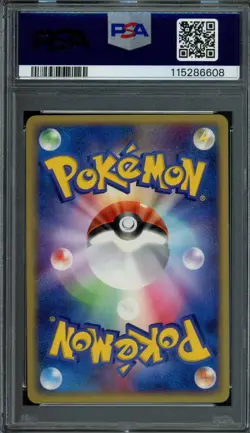 Pokemon Japanese Arcanine 014/080 Magma vs. Aqua Holo 1st Ed. PSA 9 MINT - Image 2