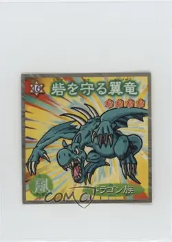Winged Dragon Guardian of the Fortress #1 Morinaga Yu-Gi-Oh Chocolate Stickers - Image 1