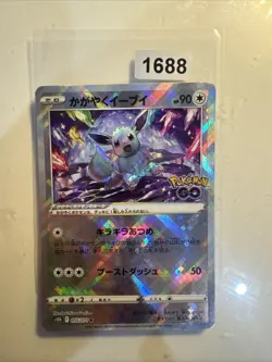 Radiant Eevee - 055/071 S10b Pokemon GO MINT - Japanese Pokemon Card - Image 1