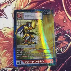 Digimon Card Game WarGreymon EX1-009 SR Parallel Japanese Classic Collection - Image 1