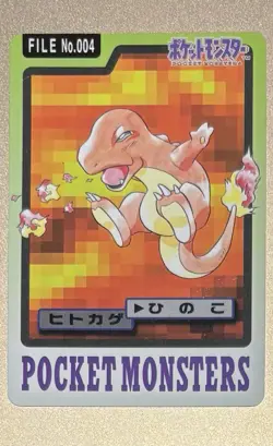 Pokemon Japanese 1997 Pocket Monster 004 Carddass Bandai Charmander Card! - Image 1