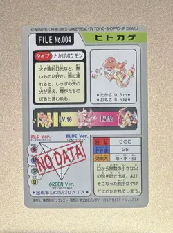 Pokemon Japanese 1997 Pocket Monster 004 Carddass Bandai Charmander Card! - Image 2