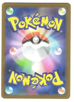 Pikachu 291/SV-P PROMO Pokemon Card 2025 Gym Event Japanese Scarlet & Violet - Image 2