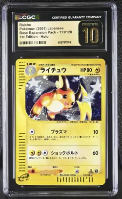 CGC 10 PRISTINE Raichu Japanese Expedition 113/128 Holo SWIRL Pokemon Card - Image 1