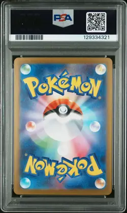 PSA 10 Alakazam 071 Art Rare M1s-mega Symphonia Pokemon Japanese Card - Image 2