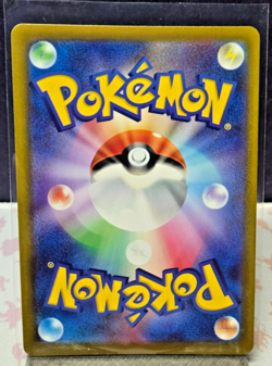 Psyduck AR 199/193 M2a Japanese Pokemon Card Mega Dream ex Near Mint - Image 2