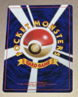 Dark Dragonair 148 Team Rocket Gang Uncommon Pokemon Card Japanese - Image 2
