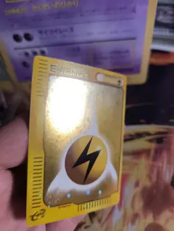 Pokemon Karte Card Lightning Energy McDonald's Promo Holo Elektro japanese NM- - Image 2