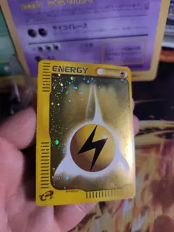 Pokemon Karte Card Lightning Energy McDonald's Promo Holo Elektro japanese NM- - Image 3