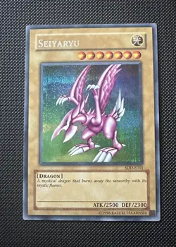 Yu-Gi-Oh! Seiyaryu SDD-E001 Secret Rare NM Vintage Promo Dragon Card - Image 1
