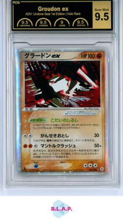 GROUDON EX POKEMON ADV:UNDONE SEAL 1STEDITION HOLO RARE 2004 JAP 056/083 PCG 9.5 - Image 1