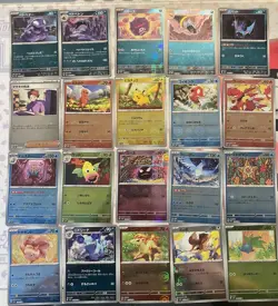 Pokemon 151 Japanese Pokeball Reverse Lot Of 20 Cards - Image 1