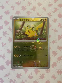 Pokemon 151 Japanese Pokeball Reverse Lot Of 20 Cards - Image 2