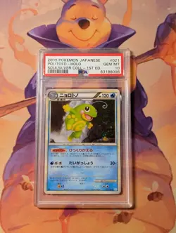 PSA 10 SWIRL Politoed Holo 1st Edition 021/070 L1 Soulsilver Pokemon Japanese 2 - Image 1
