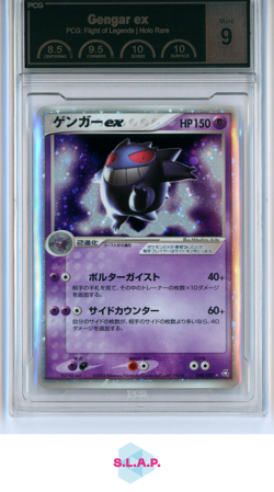 GENGAR EX POKEMON PCG: FLIGHT OF LEGENDES HOLO RARE 2004 JAPANESE 048/082 PCG 9 - Image 1