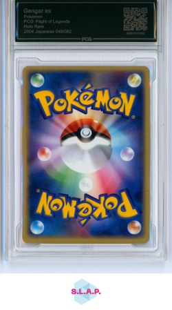 GENGAR EX POKEMON PCG: FLIGHT OF LEGENDES HOLO RARE 2004 JAPANESE 048/082 PCG 9 - Image 2