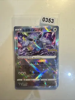 Radiant Eevee - 055/071 S10b Pokemon GO MINT - Japanese Pokemon Card - Image 1