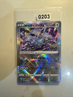 Radiant Eevee - 055/071 S10b Pokemon GO MINT - Japanese Pokemon Card - Image 1