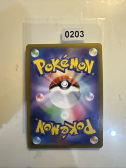 Radiant Eevee - 055/071 S10b Pokemon GO MINT - Japanese Pokemon Card - Image 2