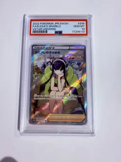 2022 Pokemon JPN VSTAR Universe SWSH Elesa's Sparkle 246/172 - PSA 10 - Image 1