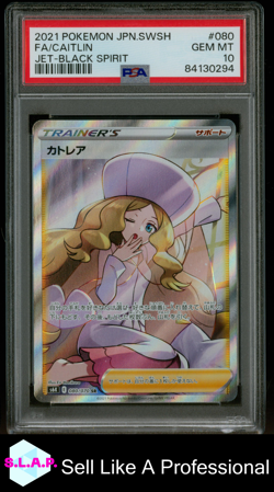 CAITLIN POKEMON 80 2021 JET-BLACK SPIRIT FULL ART JAPANISCH PSA 10 - Image 1