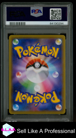 CAITLIN POKEMON 80 2021 JET-BLACK SPIRIT FULL ART JAPANISCH PSA 10 - Image 2