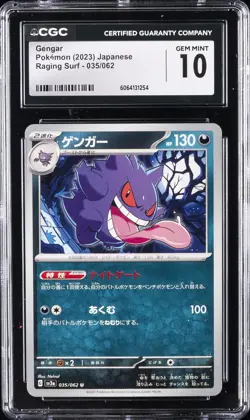 2023 POKEMON JPN RAGING SURF #035/062 GENGAR CGC 10 GEM MINT - Image 1