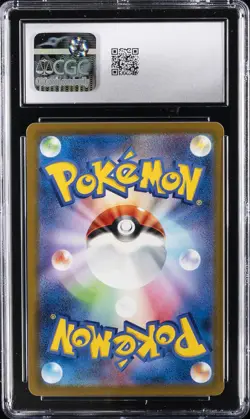 2023 POKEMON JPN RAGING SURF #035/062 GENGAR CGC 10 GEM MINT - Image 2