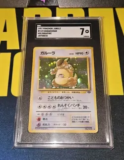 1997 Pokemon Japanese Jungle KANGASKHAN #115 Holo SGC 7 - Image 1