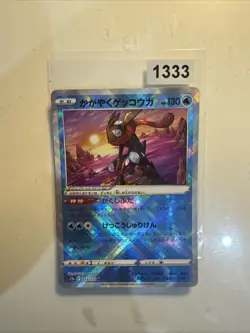 Pokemon TCG - Radiant Greninja Shiny 033/172 K VSTAR Universe - NM/M - Image 1