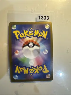 Pokemon TCG - Radiant Greninja Shiny 033/172 K VSTAR Universe - NM/M - Image 2