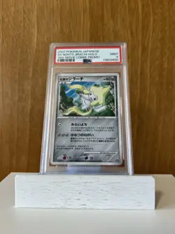 Pokemon Japanese 2007 10th Movie Comm Set Jirachi Holo PSA 9!! - Image 1