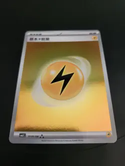 Lightning Energy 11 01/06 Pokemon Gem Pack Vol 2 CBB2C - Image 1