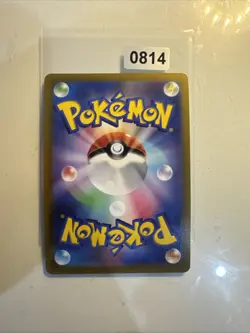 Pokemon TCG - Radiant Greninja Shiny 033/172 K VSTAR Universe - NM/M - Image 2