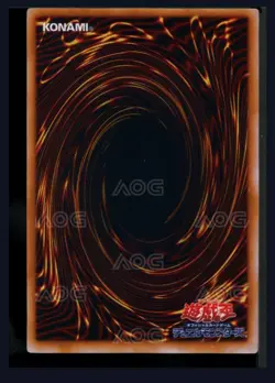 Yu-Gi-Oh! Time Wizard - Premium Pack 1 JP Secret Rare - 1999 - AOG 8,5 - Image 5