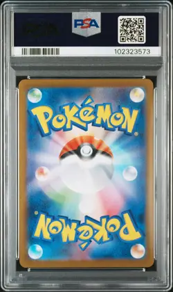 PSA 8 Zekrom 195/184 Vmax Climax Japanese Pokemon Card TCG - Image 2
