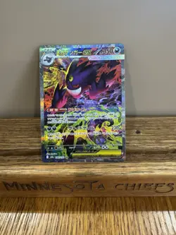 MEGA Gengar EX SAR 240/193 MEGA Dream ex M2a Pokemon Card Japanese Fresh Pack - Image 1