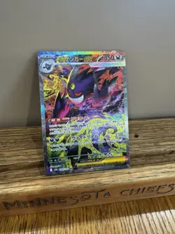 MEGA Gengar EX SAR 240/193 MEGA Dream ex M2a Pokemon Card Japanese Fresh Pack - Image 3