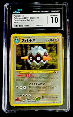 CGC 10 Forretress Japanese Neo Discovery 205 Holo Pokemon Card GEM MINT - Image 1