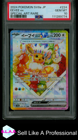 EEVEE EX POKEMON 224/187 2024 TERASTAL FESTIVAL SV8A - JAPANESE PSA 10 - Image 1