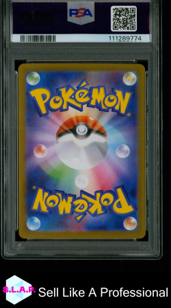 EEVEE EX POKEMON 224/187 2024 TERASTAL FESTIVAL SV8A - JAPANESE PSA 10 - Image 2