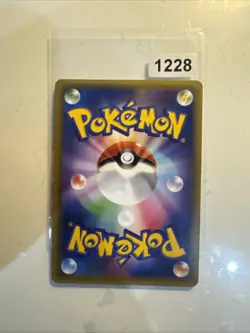 Noivern 001/010 SNP Noivern BREAK Pack 2015 Pokemon Japanese LP - Image 2