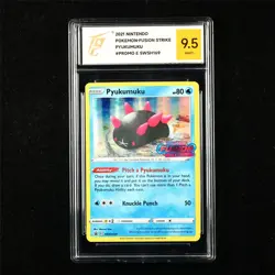 TQG 9.5 MINT+ 2021 Pokemon ENG Pyukumuku SWSH169 Promo - Image 1