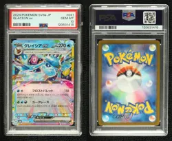 Glaceon ex Japanese Pokemon SV8a: Terastal Fest PSA 10 GEM MT - Image 3