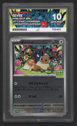 Pokemon Japanese 2024 SV Promo 196 Lets Start Battle Eevee Ace Gem Mint 10! - Image 1
