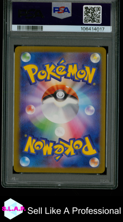 MEW EX POKEMON 347/190 2023 SHINY TREASURE EX SV4A - JAPANESE PSA 10 - Image 2